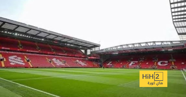 ملعب الأنفيلد يتجهز لموقعة شيفيلد في الدوري الانجليزي