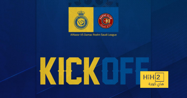 انطلاق مباراة النصر وضمك