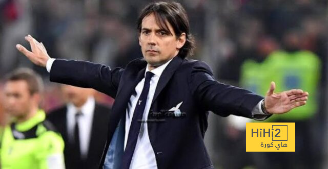 انجازات سيمون انزاغي المدرب تخلصه من صفة شقيقه بيبو اللاعب