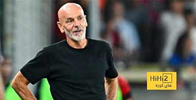 ستيفانو بيولي يواصل عمله الرائع مع الميلان