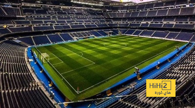 خطة ريال مدريد لجلب مكاسب كبيرة من البيرنابيو الجديد