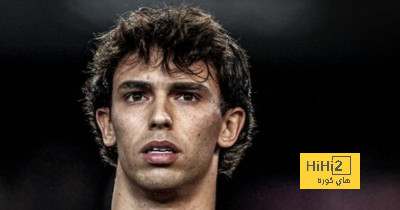 فيليكس: كل لاعب يحلم بالفوز بالكرة الذهبية