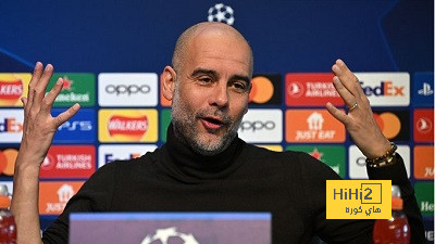 جوارديولا: أفضل لاعب يمكنه إيقاف فينيسيوس سيغيب غدا