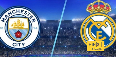 أشياء فعلها ريال مدريد بعد أن أوقعته القرعة مع مان سيتي