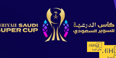 عوائد كأس السوبر السعودي