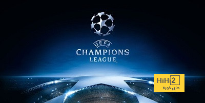 يويفا يصدر بيانا بشأن التهديدات الإرهابية لمباريات دوري الأبطال