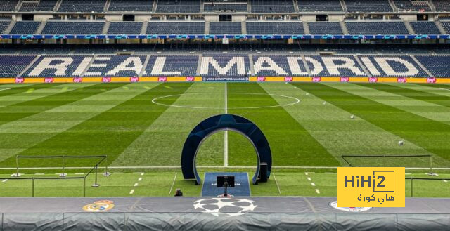 السانتياجو برنابيو في أتم الجاهزية للقاء ريال مدريد و مانشستر سيتي