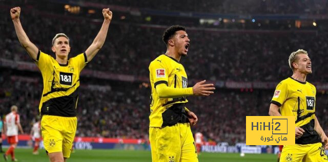 تعثر وحيد لـ دورتموند في آخر 5 مباريات قبل لقاء أتليتكو