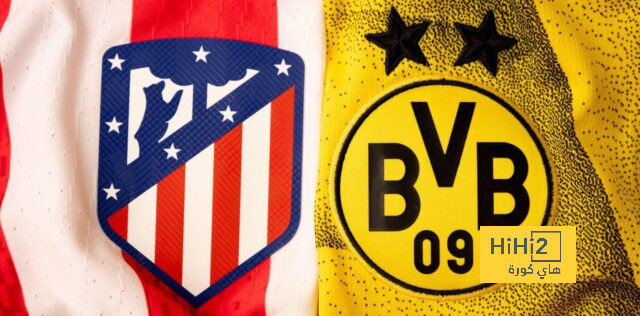 تاريخ مواجهات أتليتكو مدريد ودورتموند في دوري الأبطال