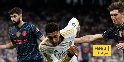 جماهير الريال لا تتقبل الأداء الباهت لـ بيلينغهام
