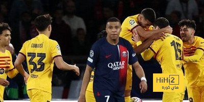 برشلونة ثاني أكثر فريق فوزا على باريس سان جيرمان