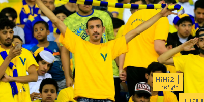 جمهور النصر الغائب الأكبر عن نهائي السوبر السعودي