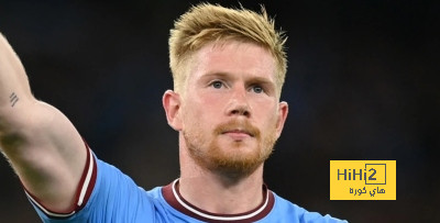 موقف دي بروين من مبارة الاياب ضد ريال مدريد