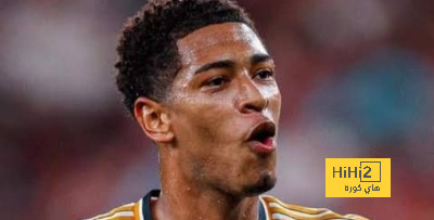 رغم تراجعه التهديفي .. ثقة ريال مدريد في بيلينغهام لا تهتز