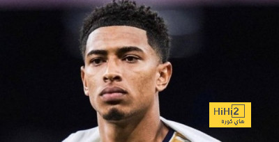 فكرة ريال مدريد مع بيلينغهام