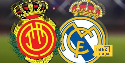 تفاصيل مباراة ريال مدريد ضد مايوركا