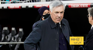 نهائيان في انتظار ريال مدريد