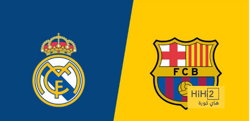 فارق النقاط بين برشلونة وريال مدريد قبل الكلاسيكو