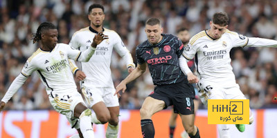 حظوظ ريال مدريد في الإياب أمام السيتي