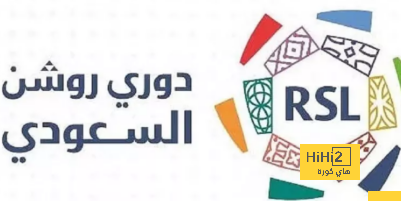 صفقة مثالية من الدوري الإيطالي قادمة لدوري روشن