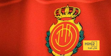 بيان رسمي من ريال مايوركا لإدانة الأفعال العنصرية في مواجهة ريال مدريد