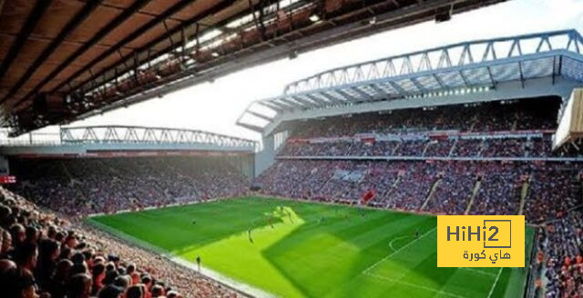 جمهور ليفربول يتوافد على ملعب الانفيلد قبل لقاء كريستال بالاس