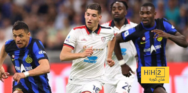 ترتيب الدوري الإيطالي بعد تعادل إنتر ميلان مع كالياري
