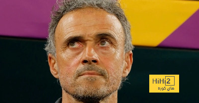 تعليق إنريكي على اللعب في المونتجويك