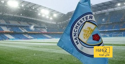 مانشستر سيتي يتسلح برقم قياسي على ملعب الاتحاد