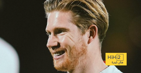 سلاح إضافي للسيتي أمام ريال مدريد