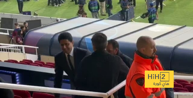 رئيس باريس يظهر في ملعب برشلونة قبل القمة المرتقبة