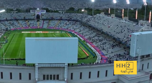 جماهير برشلونة تنتشر في مدرجات ملعب مونتجويك