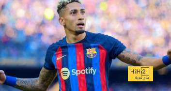 برشلونة يخسر للمرة الأولى مع رافينيا !