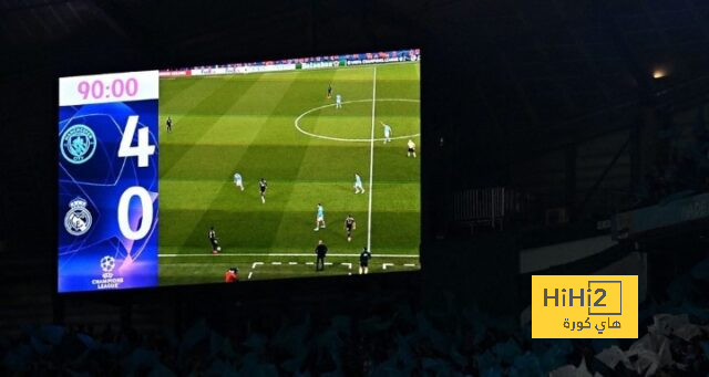غزارة تهديفية للسيتي على ملعب الاتحاد أمام ريال مدريد