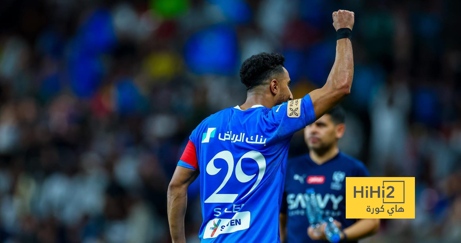تشكيلة الهلال الرسمية أمام العين