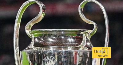 كأس دوري أبطال أوروبا حاضرا في ملعب الاتحاد الليلة