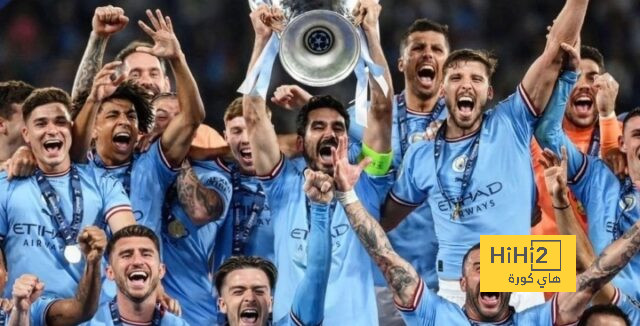 عدد انتصارات مانشستر سيتي في المسابقات الأوروبية