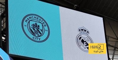 درجات الحرارة على ملعب الاتحاد قبل لقاء مانشستر سيتي وريال مدريد