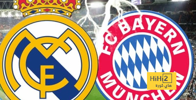 مواعيد مواجهة بايرن ميونخ وريال مدريد في نصف النهائي