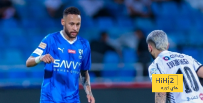 رد فعل نيمار على خسارة الهلال أمام العين
