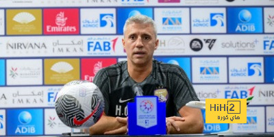 ماذا قال كريسبو مدرب العين بعد الفوز على الهلال برباعية في دوري أبطال آسيا؟
