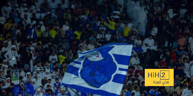أسعار تذاكر كلاسيكو الأهلي والهلال