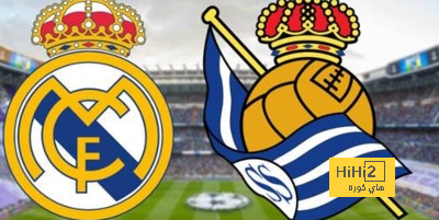 ريال مدريد يطالب رابطة الليجا بتقديم موعد مباراته ضد سوسيداد