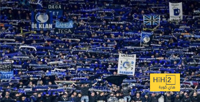 حضور كبير لجمهور أتالانتا اليوم في مباراة ليفربول
