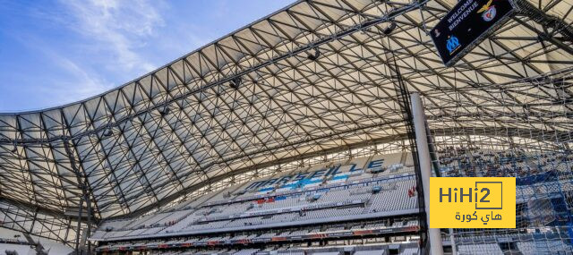 جاهزية ملعب فيلودروم قبل مباراة مارسيليا وبنفيكا
