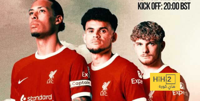 تشكيلة ليفربول الرسمية للقاء أتالانتا في الدوري الأوروبي