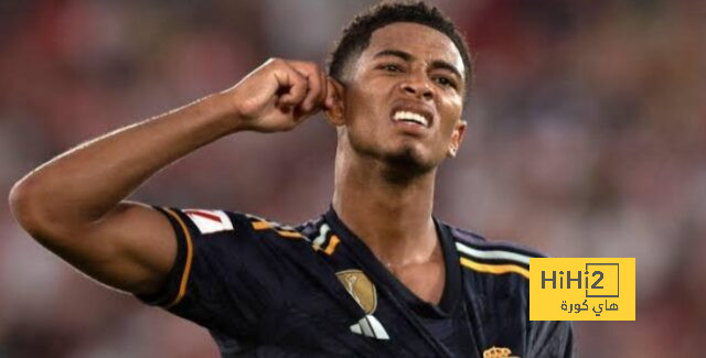 لندن تميمة الحظ لـ بيلينغهام و الريال للفوز بلقب دوري ابطال اوروبا