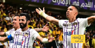 تجهيزات العين من أجل مباراة الإياب ضد الهلال