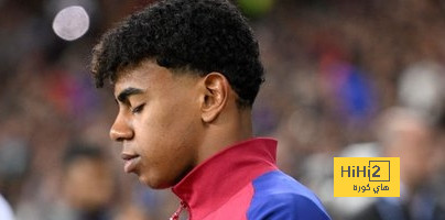 لامين يامال فقد حلمه في دوري أبطال أوروبا