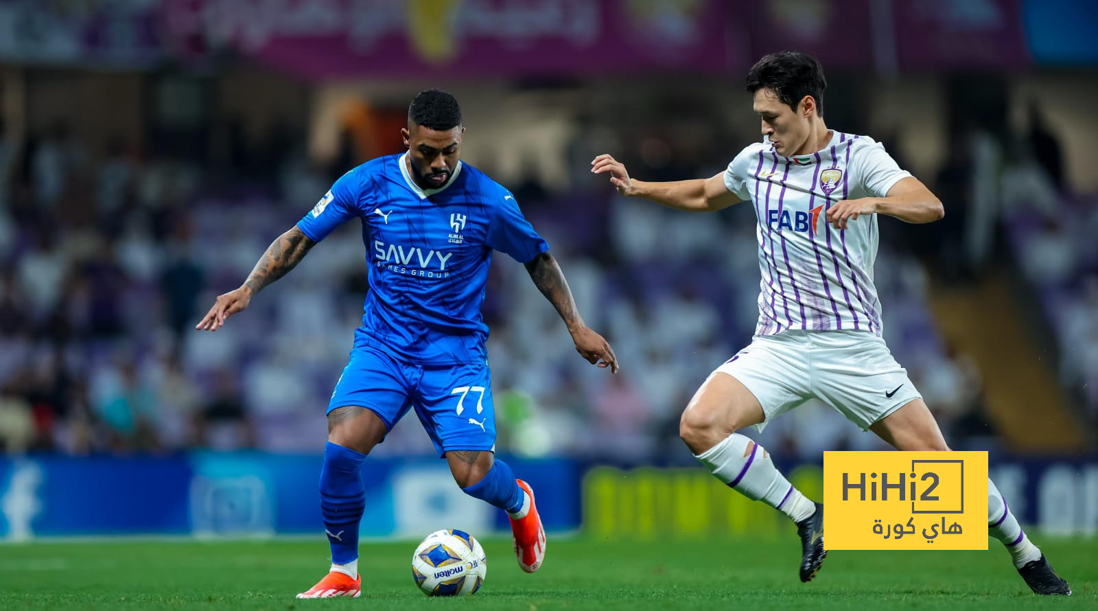 فأل حسن لجماهير الهلال قبل مواجهة العين